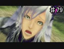 【ゼノブレイドDE-つながる未来-】正体表すの早すぎだろ【実況】♯79