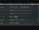 【初乙女ゲー】Collar×Malice Part54【実況】