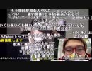 【野田草履P】眠い（次枠）　その３【ニコ生】