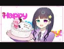 『Happy Happy Birthday!』／坂根聖菜【誕生日記念】【オリジナル】【MV】