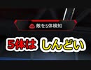 [Apex Legends]初心者の成長記録クリップ集#12