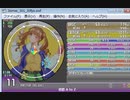 simai 初恋 A to Z