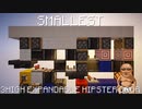 【変態糞Showcase】世界最小 高さ3拡張可能完全平面ドア