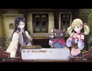 アーランド世界を存分に堪能するロロナのアトリエDX実況プレイpart17【demons】