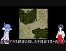 ウナとうp主によるMOTHER_Part29