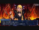 Fate/Grand Orderを実況プレイ　サンタクロース•ロード編part10