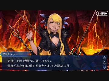 Fate/Grand Orderを実況プレイ　サンタクロース•ロード編part10