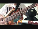 【演奏してみた】Sweet Sweet Soul【ベース】