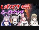 暴言が止まらない空澄セナ