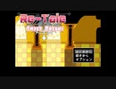 Re-Tale Sweet Dreams実況プレイ part1