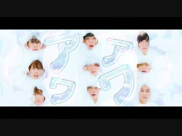 【MeseMoa.】アワアワ [OUR HOUR]【8th single】