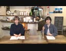 裏世界トクベツ活動報告  第1杯　「日常系じゃなかったんだ」2020年12月27日