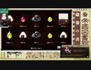 そろそろ錬金研究終わらせたい人の文アルととうらぶとバトパ１／３