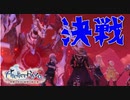 【ライザのアトリエ】太もものゲームをやってみるpart20【実況】