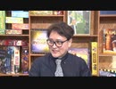 小飼弾の論弾 2020/10/27「PayPal参加で仮想通貨ブームは第2幕？室温超伝導が見えてきた！」