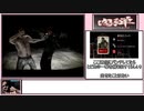 【ゆっくり実況】肉弾を調査しながら進めていきたい part1【RTAをめざして】