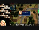 パワードール４「１２：グレートサイクロン　第２段階　中編」
