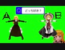 究極の選択を迫られる魔理沙
