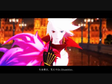 【Fate/MMD】ライムライト / カルナ・アルジュナ・アシュヴァッターマン