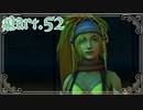 【FF10-2＊実況】君の面影を探し旅に出る！Part：５２