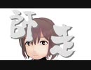 叢雲の鎮守府　第6回反省回