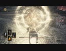 【実況】死ぬたび倍速ダークソウル3 パート14