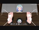 【MMD杯ZERO3参加動画】ミクさんのいろんな部位をくすぐる動画【くすぐりMMD】