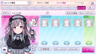 人気の シャイニーカラーズ 動画 263本 2 ニコニコ動画
