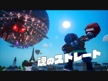 [ゆっくり実況]　デジボクえどふ　その22