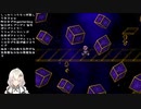 【実況】くそビビリだけどゆめ２っきやるよ Part337(20201226)