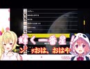笹木咲（星川サラ）vs星川サラ（笹木咲）