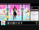 2020年12月25日【Fit Boxing2】痩せ続けるネコパンチ【放送アーカイブ】