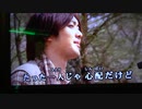 DEAR MY FRIEND/桑田佳祐
