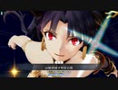 【Fate/Grand_Order_Arcade】改善したようでしてないマッチング【今日のGW】