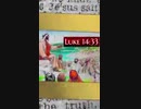 No One Dares to Preach this Most Hated Teaching of Jesus! #SHORTS