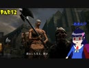 [DARKSOULS] 初見で駆けるダークソウル part2