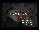 くまうた　（5868）「運気が上がらない」　唄：嵐山クマ男（夫）