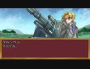 【我々だMAD】異世界の主役達の屁理屈推理合戦EP.3～館810～後編
