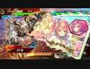 【三国志大戦】虎の国からお届けします。◆49◆（無編集）