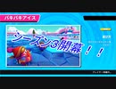新シーズン 冬仕様ステージに困惑！？【fall guys】