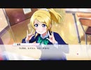 エガオ、エイエン、エリーチカ☆