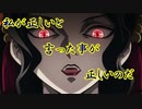 【にゃんこ】宇宙編2章ラスト、理不尽な強さ！神様って何なん？