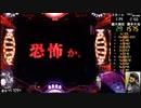 【ﾊﾟﾁﾝｺ実機】CRFバイオハザードリべレーションズ【船舶93日目】