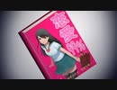 【Who am I?】圧倒的に健全な本です【フリーホラーゲーム】part02