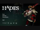 【Hades】冥界からの脱出 #1【日本語翻訳】