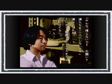 ◆学校であった怖い話　実況プレイ◆part147