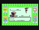 【実況プレイ】俺はこいつらと旅に出る【ポケットモンスター緑】Part2