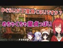 D(カップ)ぐらいが丁度良くないですか？【にじさんじ切り抜き】[SKB部]《アンジュ・カトリーナ/郡道美玲/竜胆尊/鈴鹿詩子》