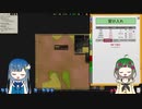 【Prison Architect】のんびり刑務所づくり: #2【ゲーム実況】