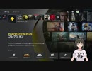 [PS5] 雑談回 PSplusコレクションのゲームをだらだら紹介する動画